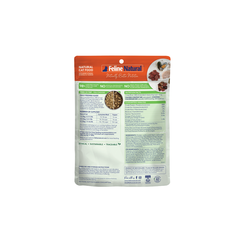 Feline Natural Chicken & Lamb Feast Freeze-Dried Cat Food