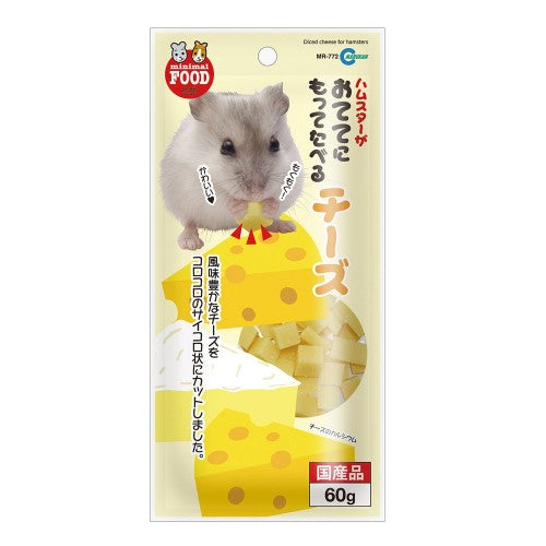 Marukan Diced Cheese for Hamsters