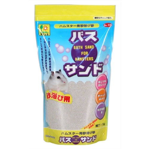 Wild Sanko Hamster Bath Sand | 1kg